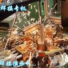 消防盤焊接專機(jī)